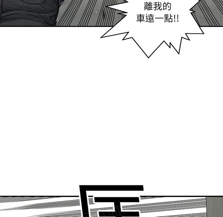 《快递骑士》漫画最新章节第20话 激斗免费下拉式在线观看章节第【2】张图片