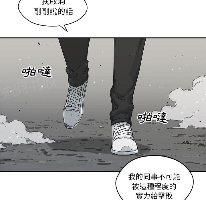 《快递骑士》漫画最新章节第21话 千鸣集团免费下拉式在线观看章节第【131】张图片