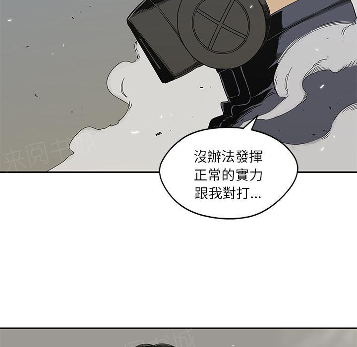 《快递骑士》漫画最新章节第21话 千鸣集团免费下拉式在线观看章节第【129】张图片