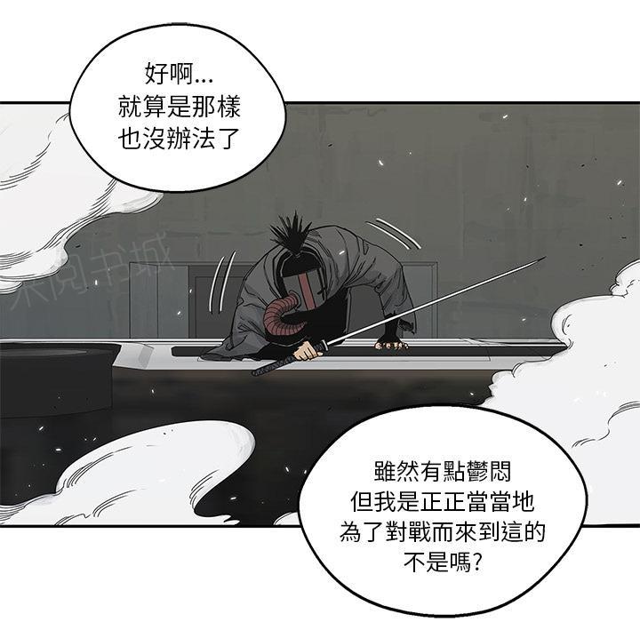 《快递骑士》漫画最新章节第21话 千鸣集团免费下拉式在线观看章节第【127】张图片