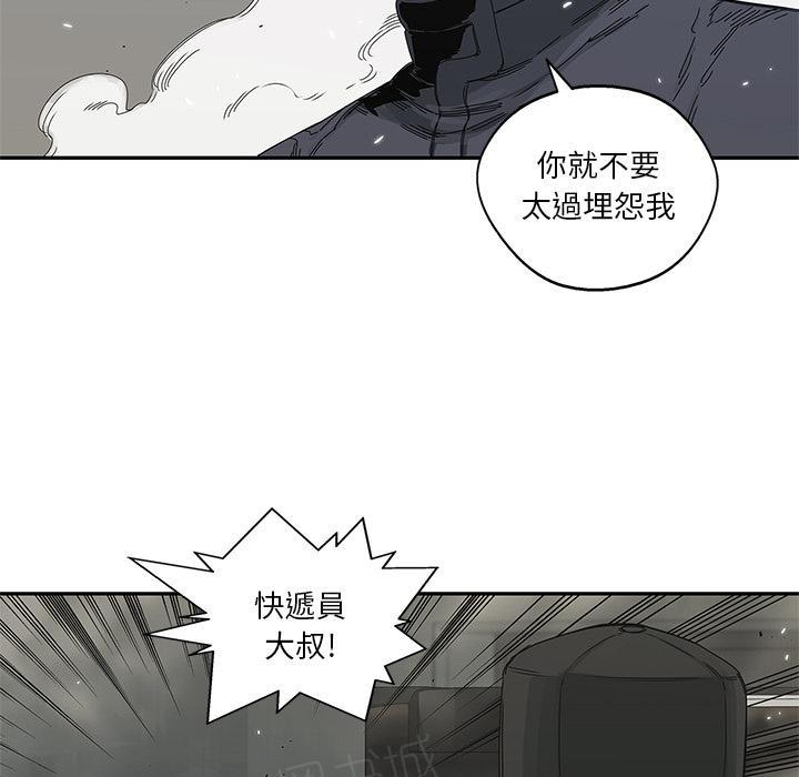 《快递骑士》漫画最新章节第21话 千鸣集团免费下拉式在线观看章节第【125】张图片