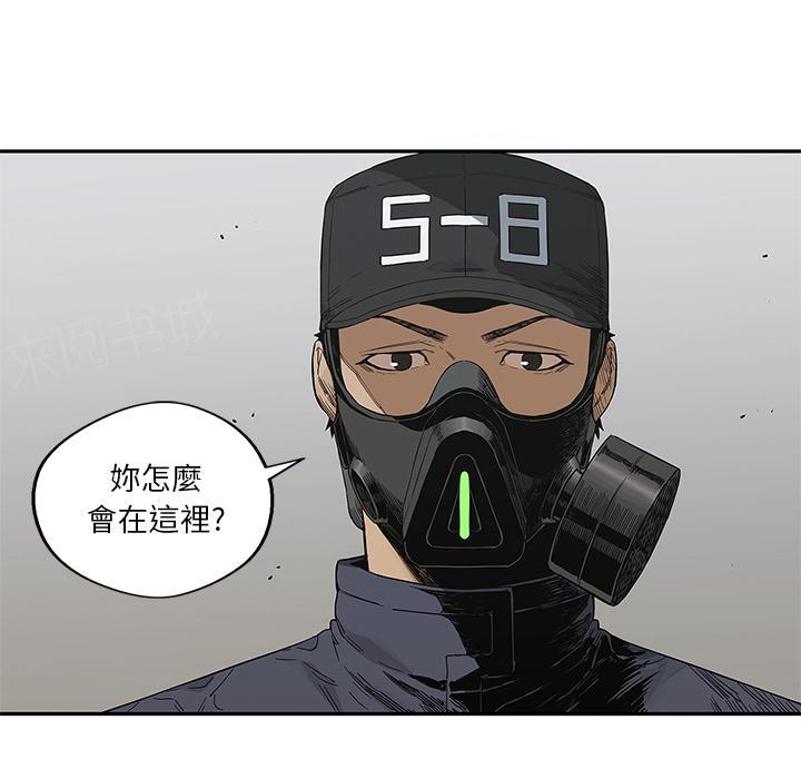 《快递骑士》漫画最新章节第21话 千鸣集团免费下拉式在线观看章节第【122】张图片