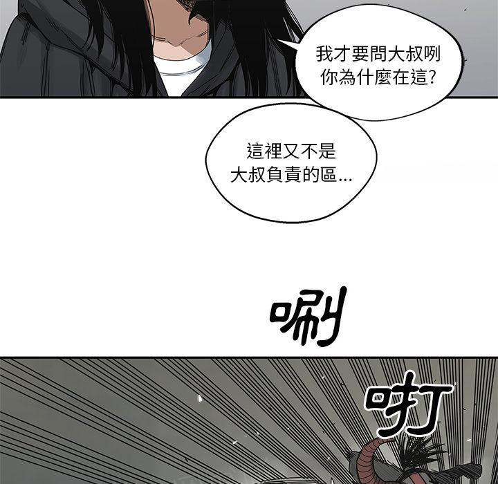 《快递骑士》漫画最新章节第21话 千鸣集团免费下拉式在线观看章节第【120】张图片