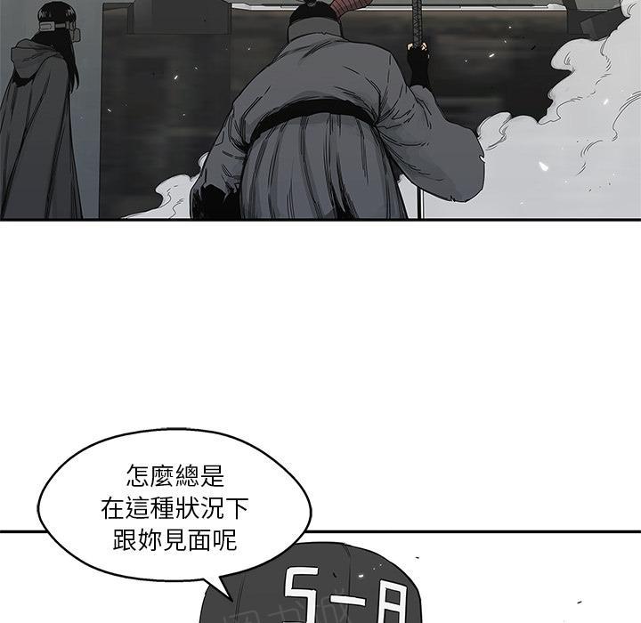 《快递骑士》漫画最新章节第21话 千鸣集团免费下拉式在线观看章节第【105】张图片