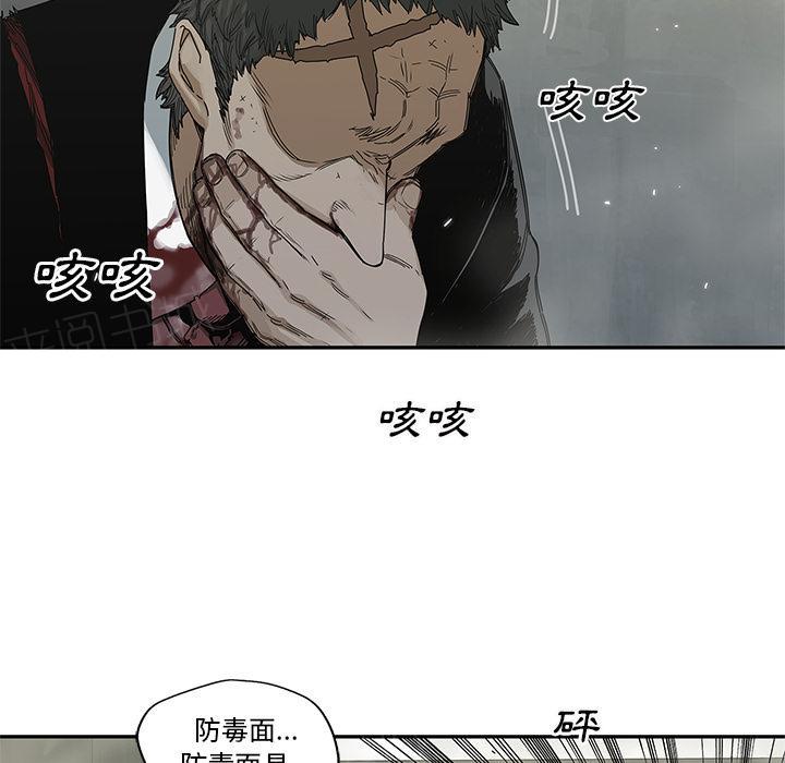 《快递骑士》漫画最新章节第21话 千鸣集团免费下拉式在线观看章节第【101】张图片