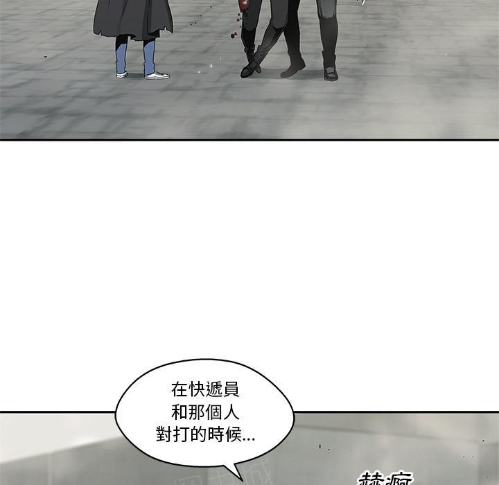 《快递骑士》漫画最新章节第21话 千鸣集团免费下拉式在线观看章节第【97】张图片