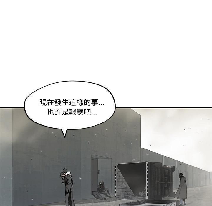 《快递骑士》漫画最新章节第21话 千鸣集团免费下拉式在线观看章节第【87】张图片