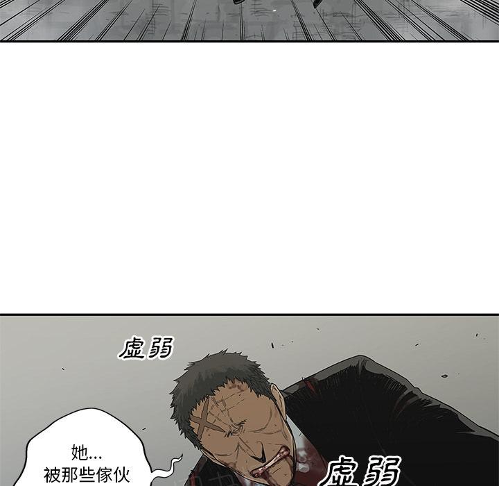 《快递骑士》漫画最新章节第21话 千鸣集团免费下拉式在线观看章节第【78】张图片