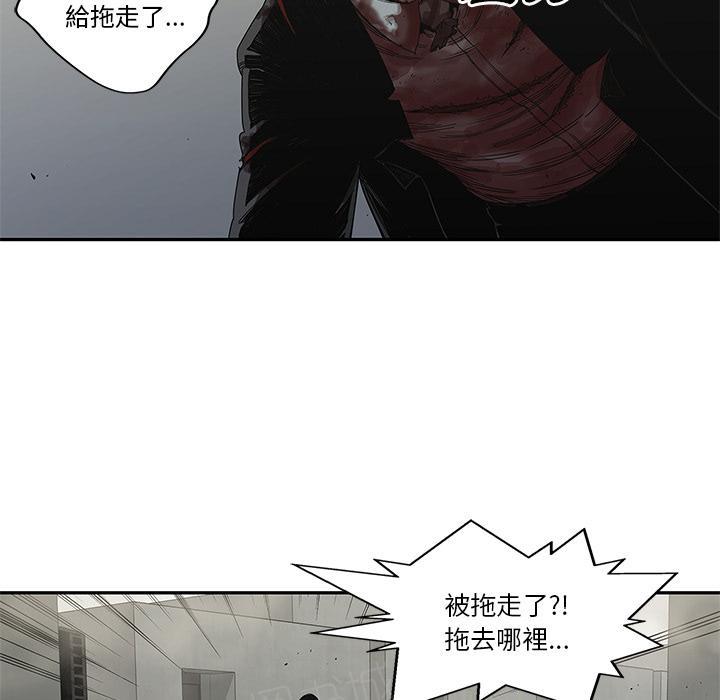 《快递骑士》漫画最新章节第21话 千鸣集团免费下拉式在线观看章节第【77】张图片