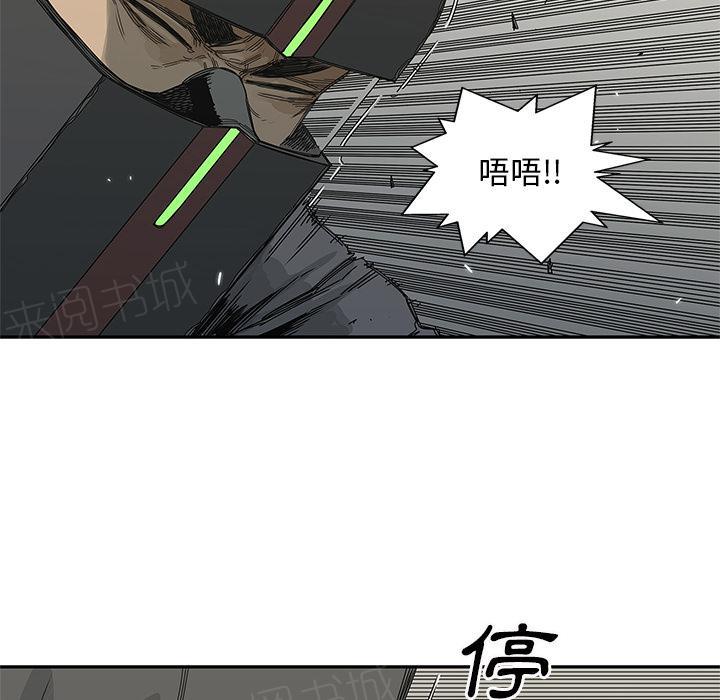 《快递骑士》漫画最新章节第21话 千鸣集团免费下拉式在线观看章节第【61】张图片