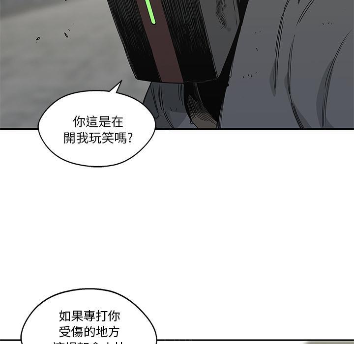 《快递骑士》漫画最新章节第21话 千鸣集团免费下拉式在线观看章节第【54】张图片