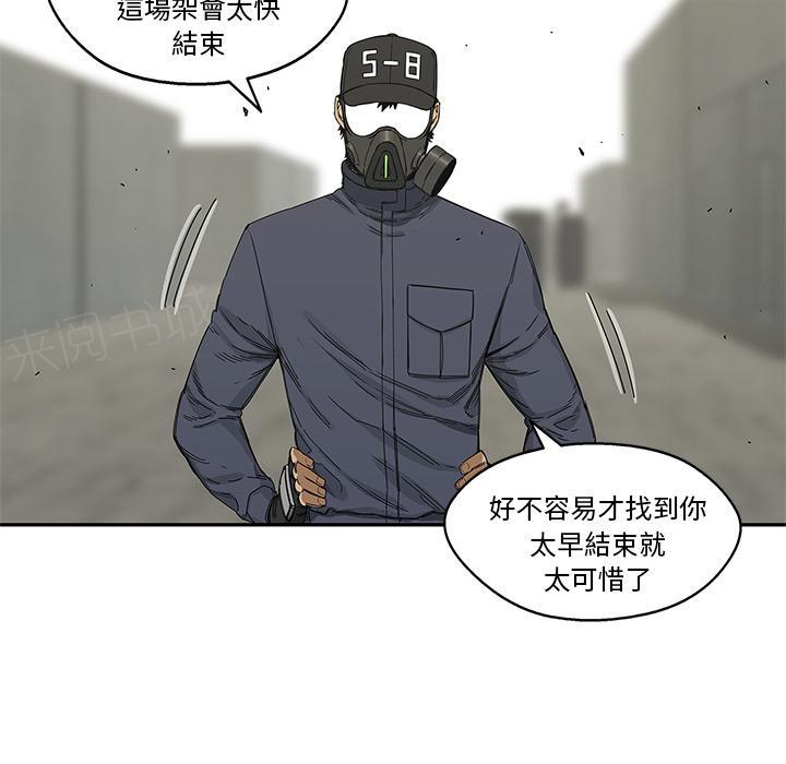 《快递骑士》漫画最新章节第21话 千鸣集团免费下拉式在线观看章节第【53】张图片