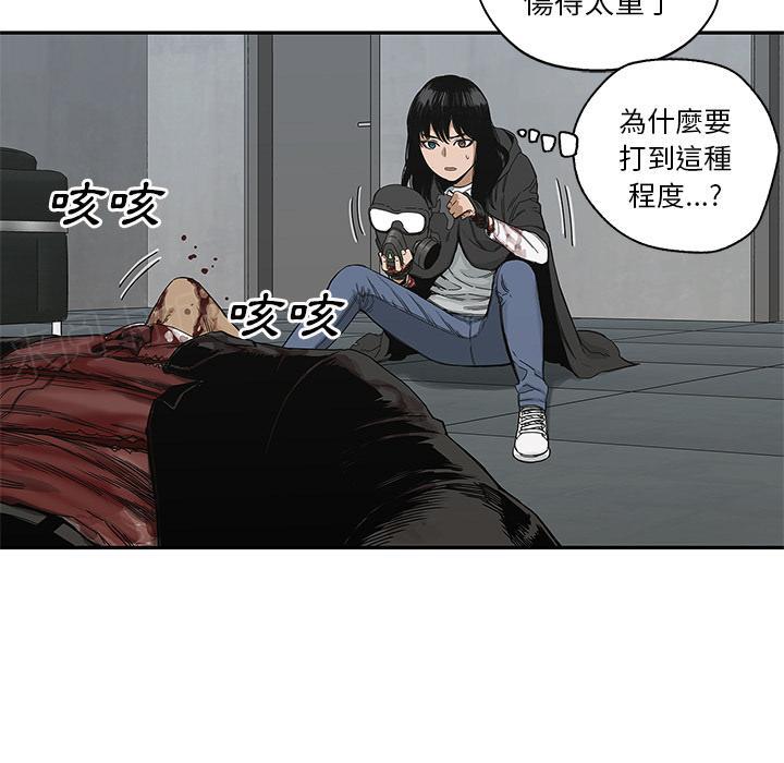 《快递骑士》漫画最新章节第21话 千鸣集团免费下拉式在线观看章节第【45】张图片