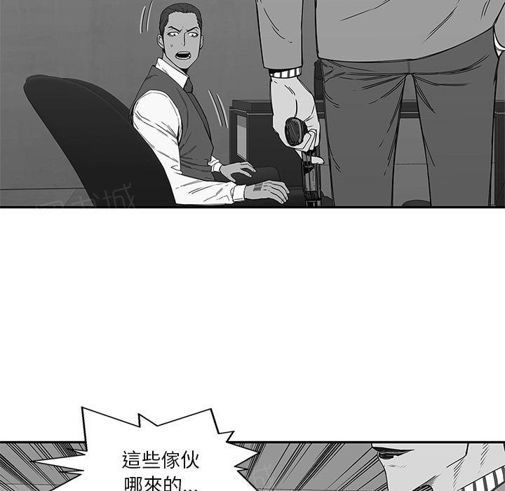 《快递骑士》漫画最新章节第21话 千鸣集团免费下拉式在线观看章节第【36】张图片