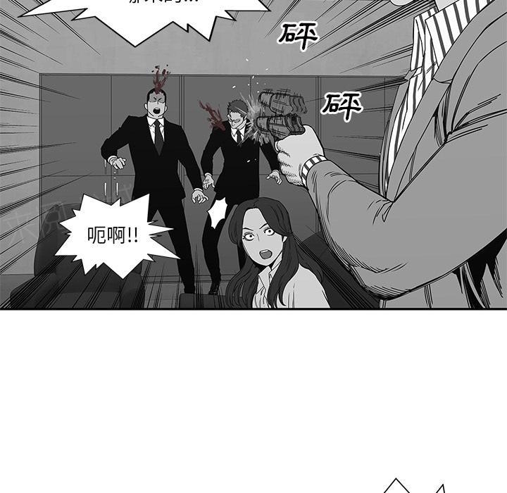 《快递骑士》漫画最新章节第21话 千鸣集团免费下拉式在线观看章节第【35】张图片