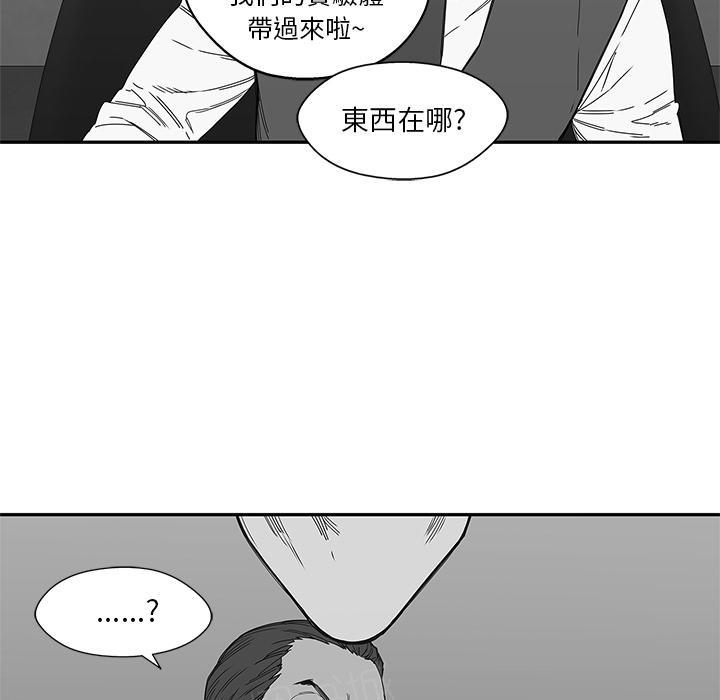 《快递骑士》漫画最新章节第21话 千鸣集团免费下拉式在线观看章节第【32】张图片