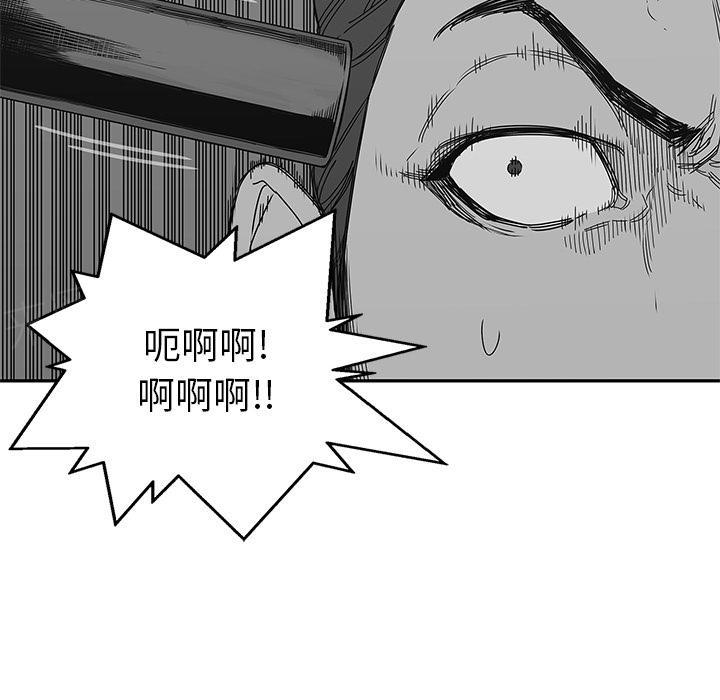 《快递骑士》漫画最新章节第21话 千鸣集团免费下拉式在线观看章节第【26】张图片