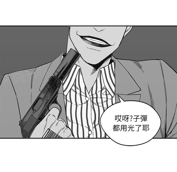 《快递骑士》漫画最新章节第21话 千鸣集团免费下拉式在线观看章节第【25】张图片