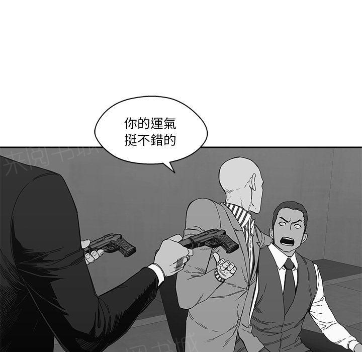 《快递骑士》漫画最新章节第21话 千鸣集团免费下拉式在线观看章节第【24】张图片