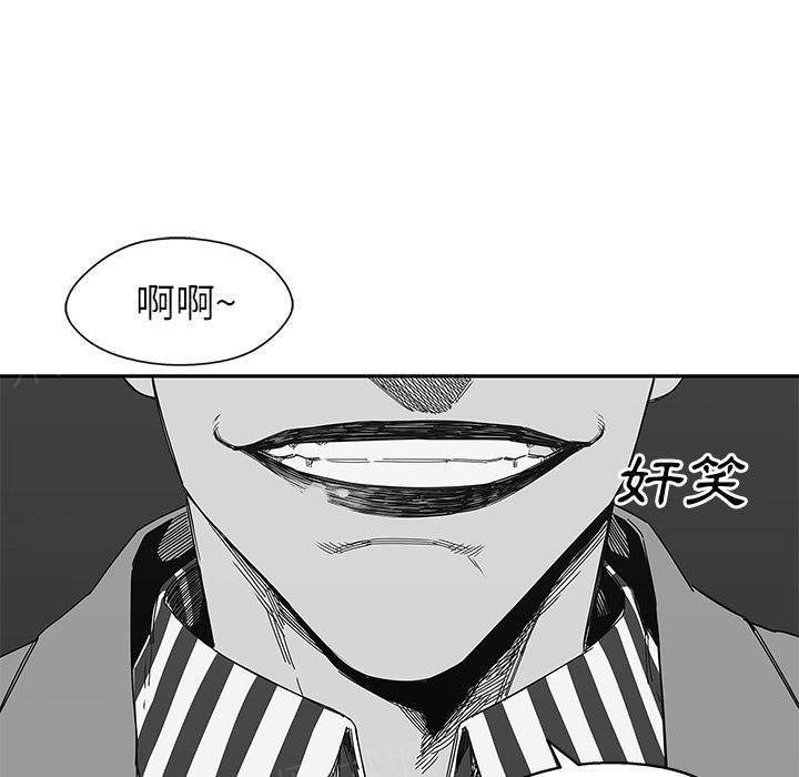 《快递骑士》漫画最新章节第21话 千鸣集团免费下拉式在线观看章节第【19】张图片