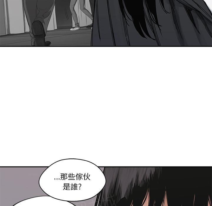 《快递骑士》漫画最新章节第21话 千鸣集团免费下拉式在线观看章节第【8】张图片