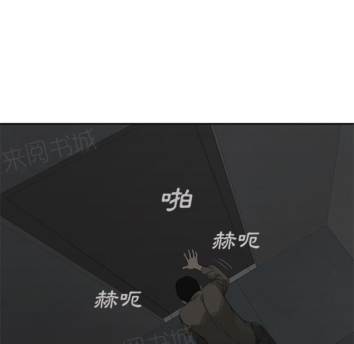 《快递骑士》漫画最新章节第22话 想走？免费下拉式在线观看章节第【133】张图片