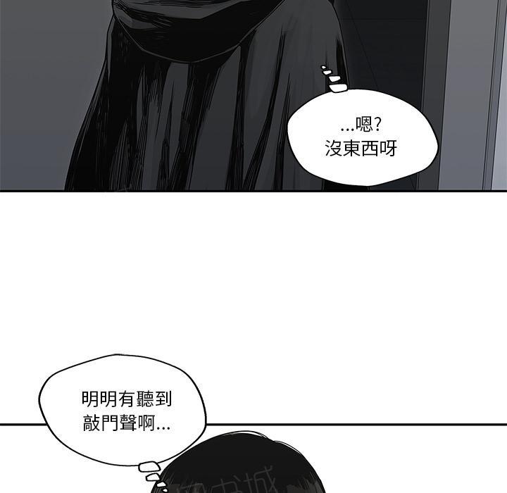 《快递骑士》漫画最新章节第22话 想走？免费下拉式在线观看章节第【123】张图片