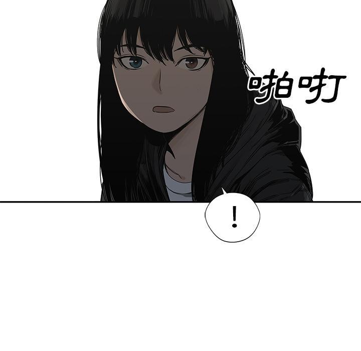 《快递骑士》漫画最新章节第22话 想走？免费下拉式在线观看章节第【122】张图片