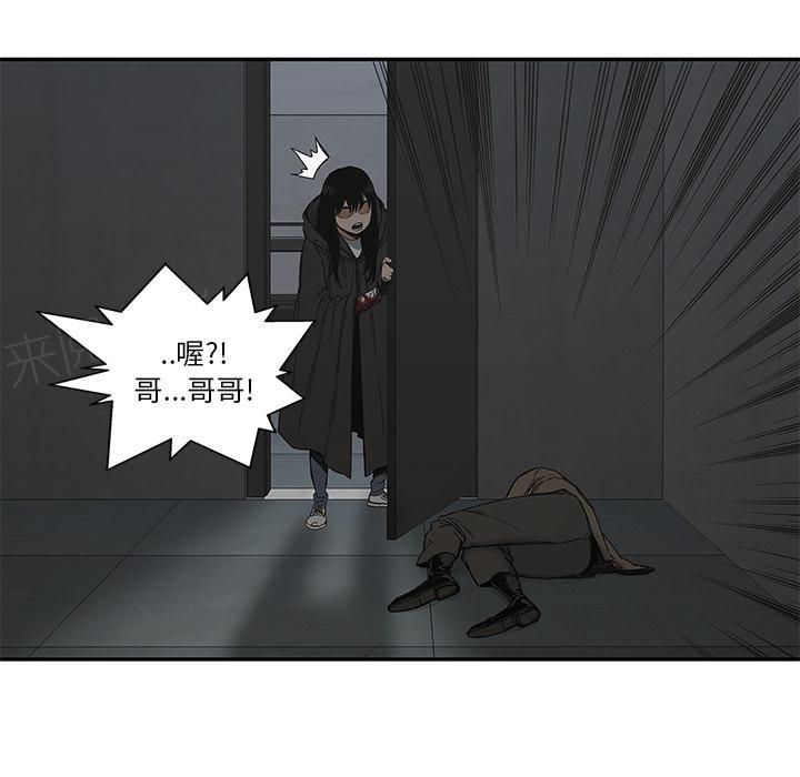 《快递骑士》漫画最新章节第22话 想走？免费下拉式在线观看章节第【121】张图片