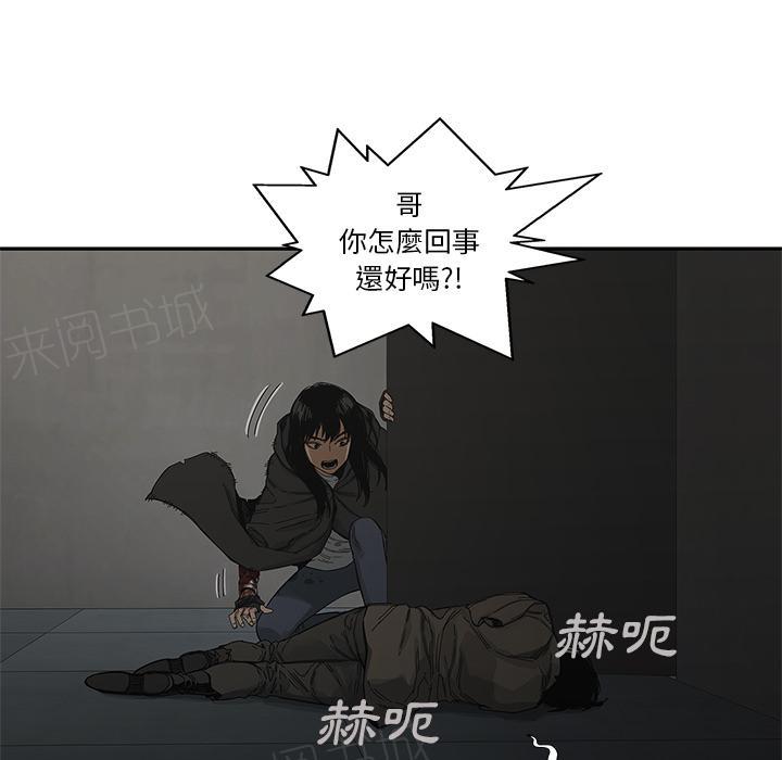 《快递骑士》漫画最新章节第22话 想走？免费下拉式在线观看章节第【120】张图片