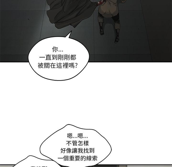 《快递骑士》漫画最新章节第22话 想走？免费下拉式在线观看章节第【109】张图片