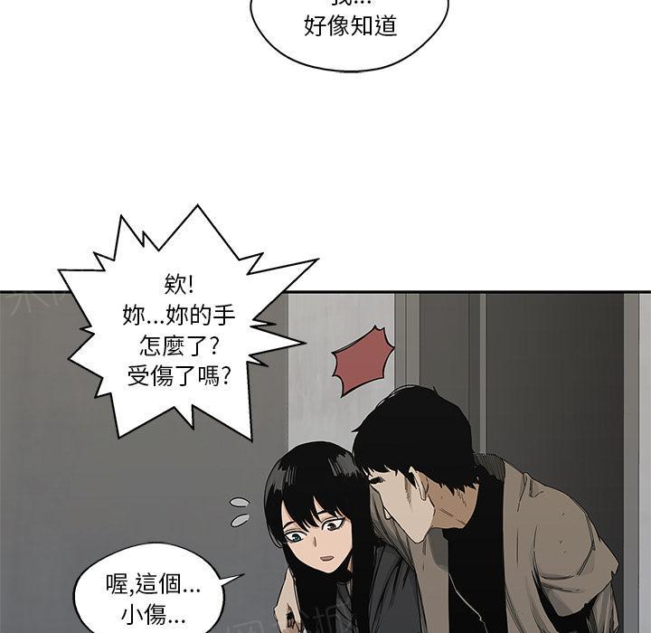 《快递骑士》漫画最新章节第22话 想走？免费下拉式在线观看章节第【106】张图片