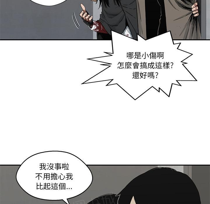 《快递骑士》漫画最新章节第22话 想走？免费下拉式在线观看章节第【105】张图片