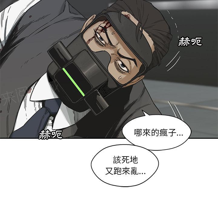 《快递骑士》漫画最新章节第22话 想走？免费下拉式在线观看章节第【95】张图片