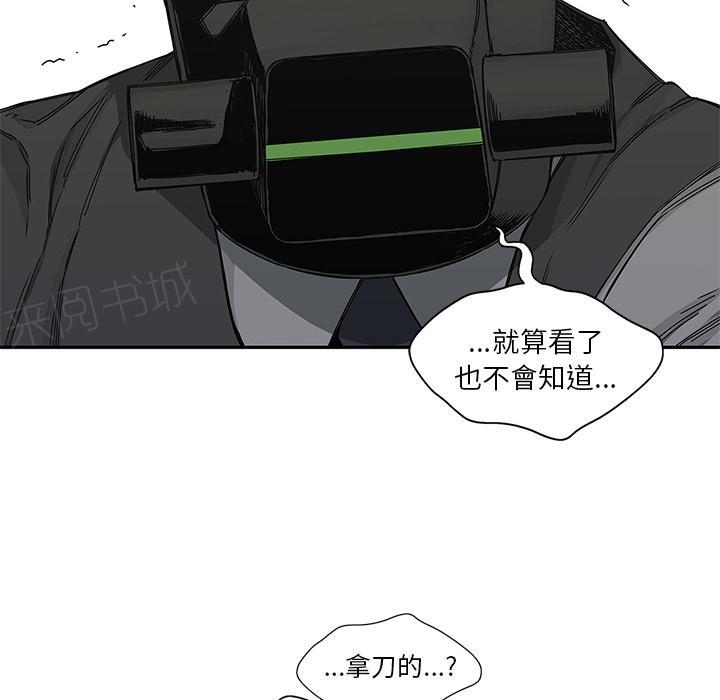 《快递骑士》漫画最新章节第22话 想走？免费下拉式在线观看章节第【88】张图片