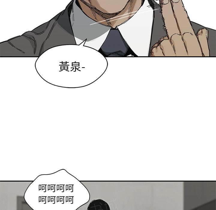 《快递骑士》漫画最新章节第22话 想走？免费下拉式在线观看章节第【81】张图片