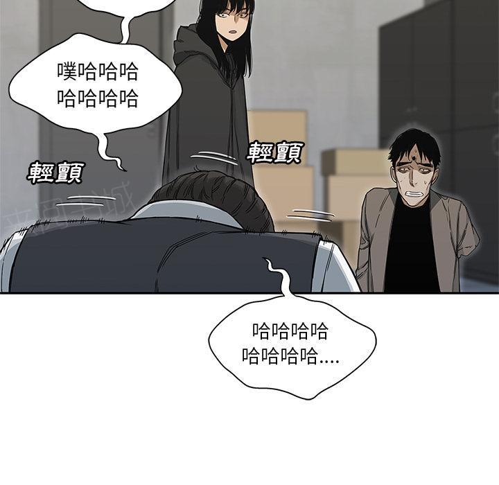 《快递骑士》漫画最新章节第22话 想走？免费下拉式在线观看章节第【80】张图片