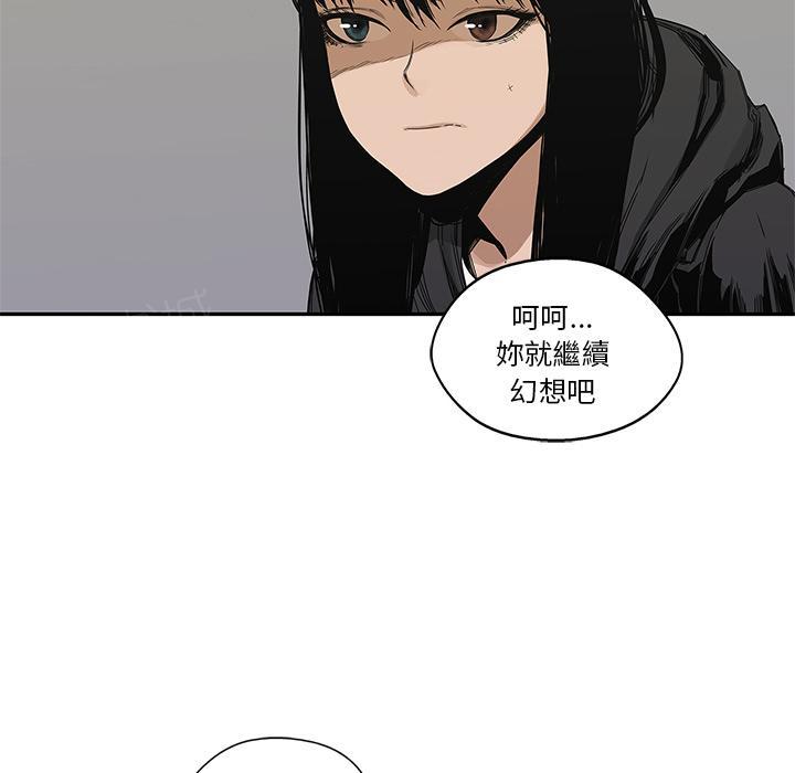 《快递骑士》漫画最新章节第22话 想走？免费下拉式在线观看章节第【64】张图片