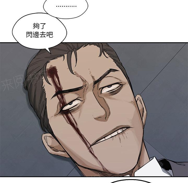 《快递骑士》漫画最新章节第22话 想走？免费下拉式在线观看章节第【63】张图片