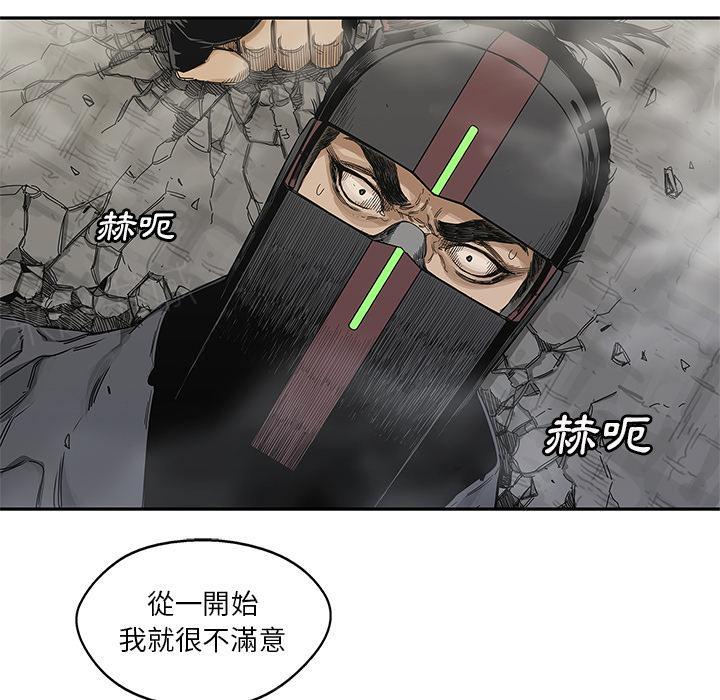 《快递骑士》漫画最新章节第22话 想走？免费下拉式在线观看章节第【38】张图片