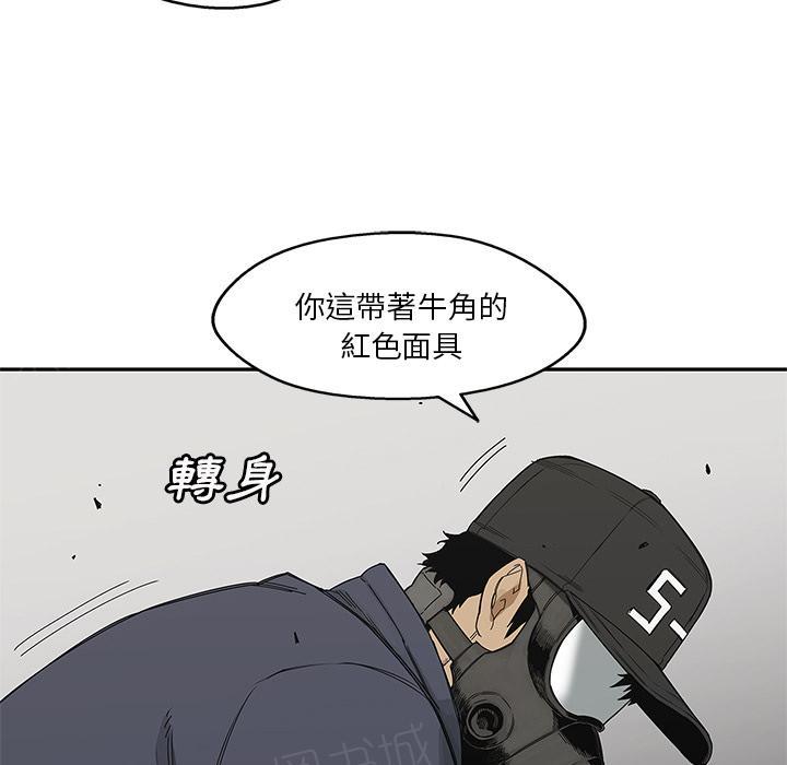 《快递骑士》漫画最新章节第22话 想走？免费下拉式在线观看章节第【37】张图片