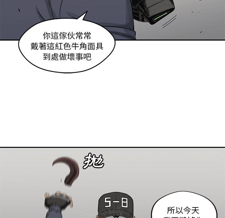 《快递骑士》漫画最新章节第22话 想走？免费下拉式在线观看章节第【36】张图片