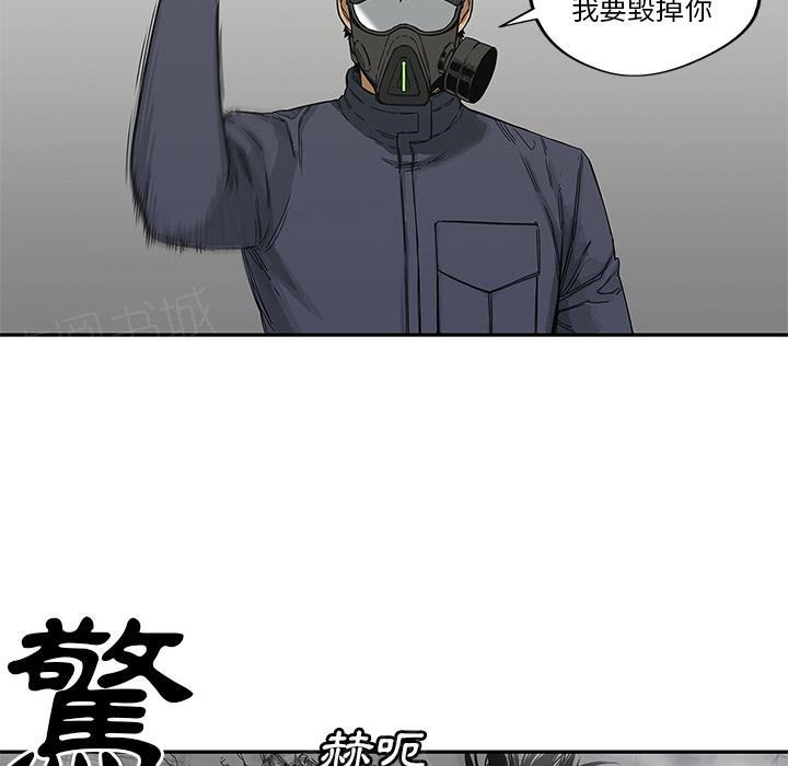 《快递骑士》漫画最新章节第22话 想走？免费下拉式在线观看章节第【35】张图片