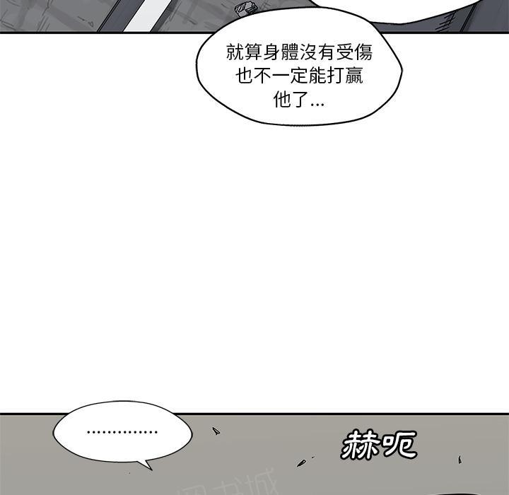 《快递骑士》漫画最新章节第22话 想走？免费下拉式在线观看章节第【32】张图片