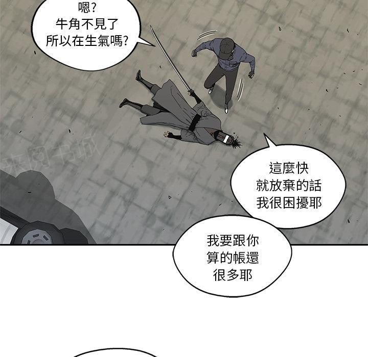 《快递骑士》漫画最新章节第22话 想走？免费下拉式在线观看章节第【30】张图片