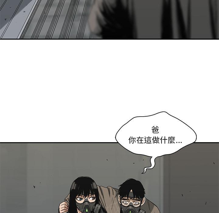 《快递骑士》漫画最新章节第22话 想走？免费下拉式在线观看章节第【27】张图片