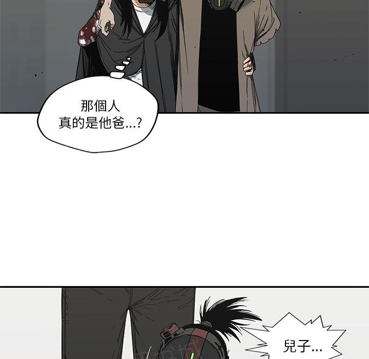 《快递骑士》漫画最新章节第22话 想走？免费下拉式在线观看章节第【26】张图片