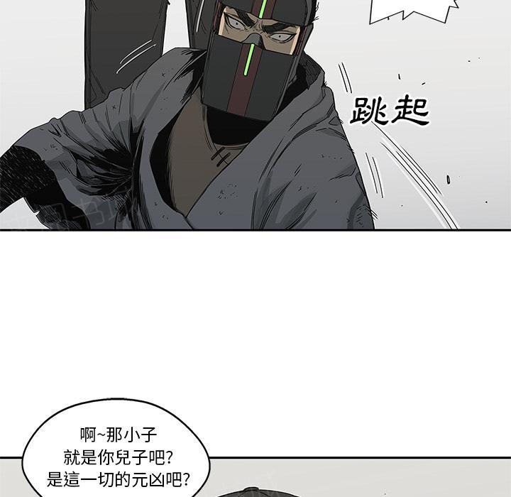 《快递骑士》漫画最新章节第22话 想走？免费下拉式在线观看章节第【25】张图片