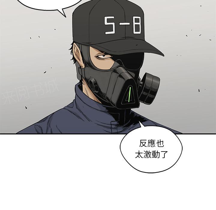 《快递骑士》漫画最新章节第22话 想走？免费下拉式在线观看章节第【24】张图片