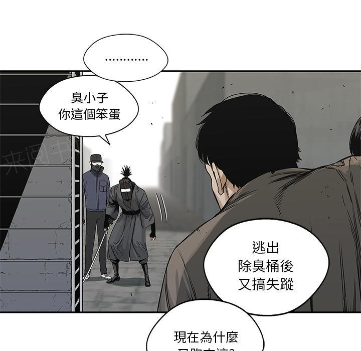 《快递骑士》漫画最新章节第22话 想走？免费下拉式在线观看章节第【23】张图片